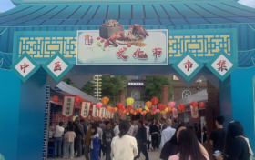 青岛城投春晖第一康复医院首届中医药文化节暨全国名医义诊活动