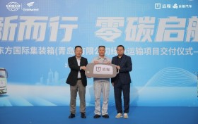 500台签约，首批投运青岛港！远程新能源重卡携手中远海运打造港口零碳运力新生态