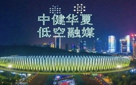 中健华夏低空融媒-传媒行业强劲发展新动能