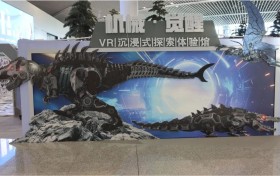 全国首家机场内VR大空间诞生：《机械觉醒》沉浸展在青岛胶东机场开幕！