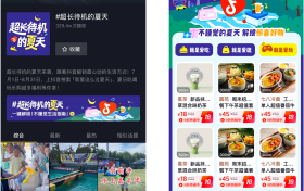 北方夏日加载中，查收你的超长待机指南！